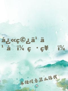 快穿么么噠：男神，花樣撩！